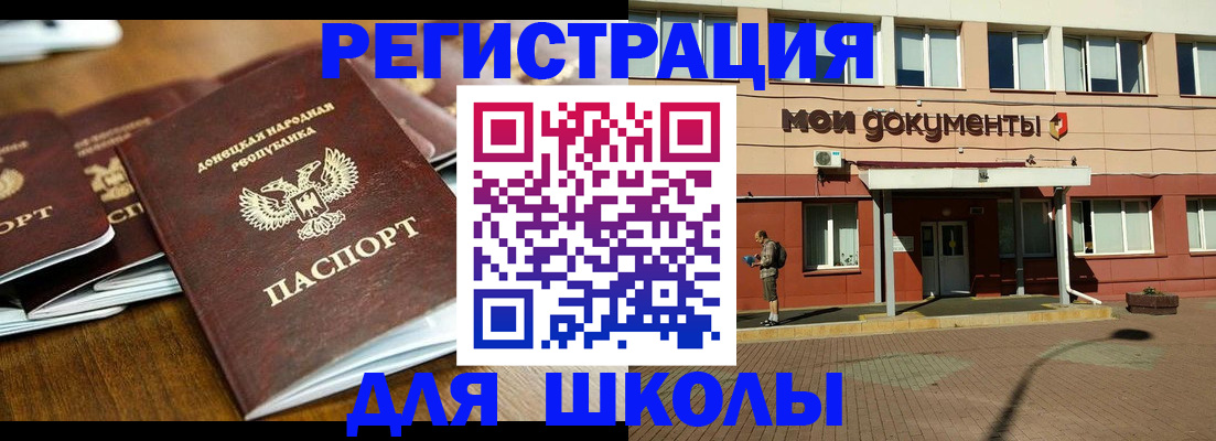 прописка гарантия в Марксе